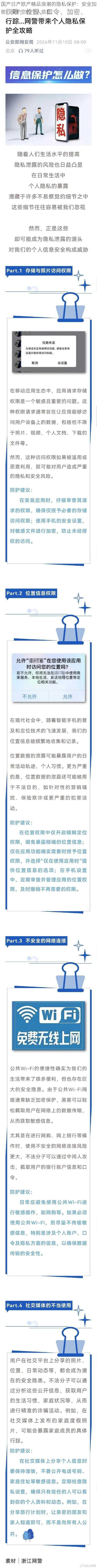 国产日产欧产精品浪潮的隐私保护:安全加密,保护您的个人信息