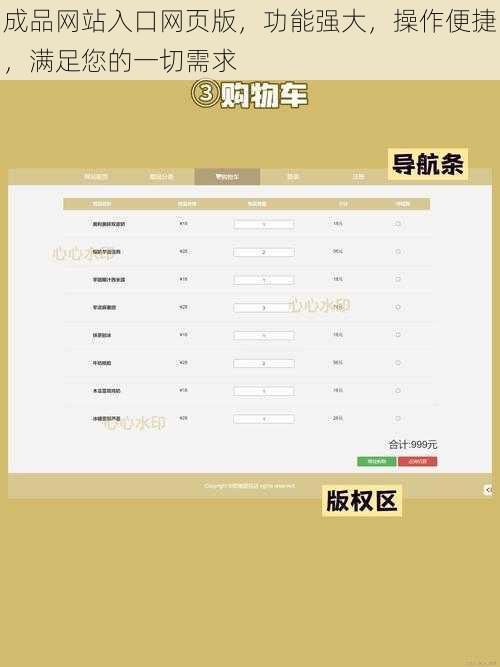 成品网站入口网页版,功能强大,操作便捷,满足您的一切需求