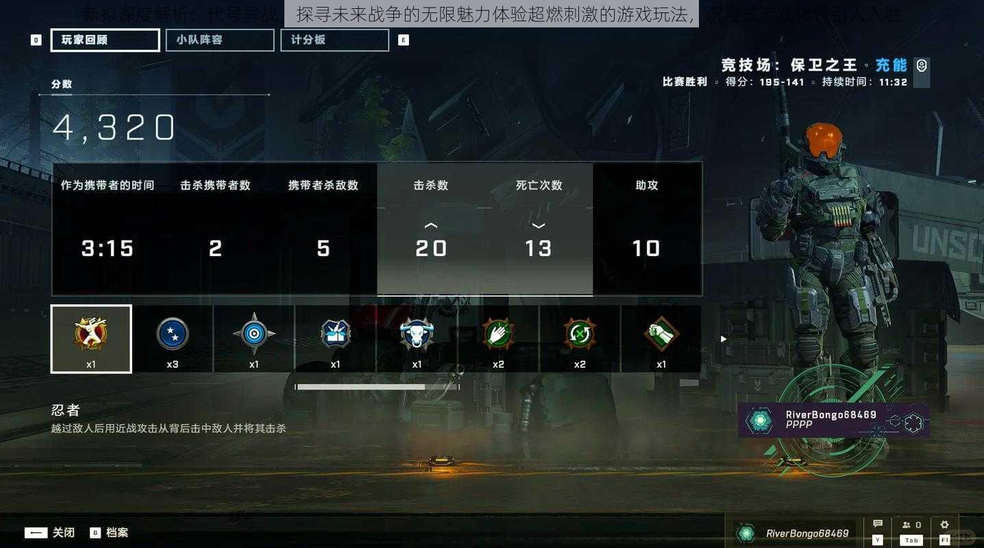 新拟深度解析:代号异战,探寻未来战争的无限魅力体验超燃刺激的游戏玩法,沉浸式游戏体验引人入胜
