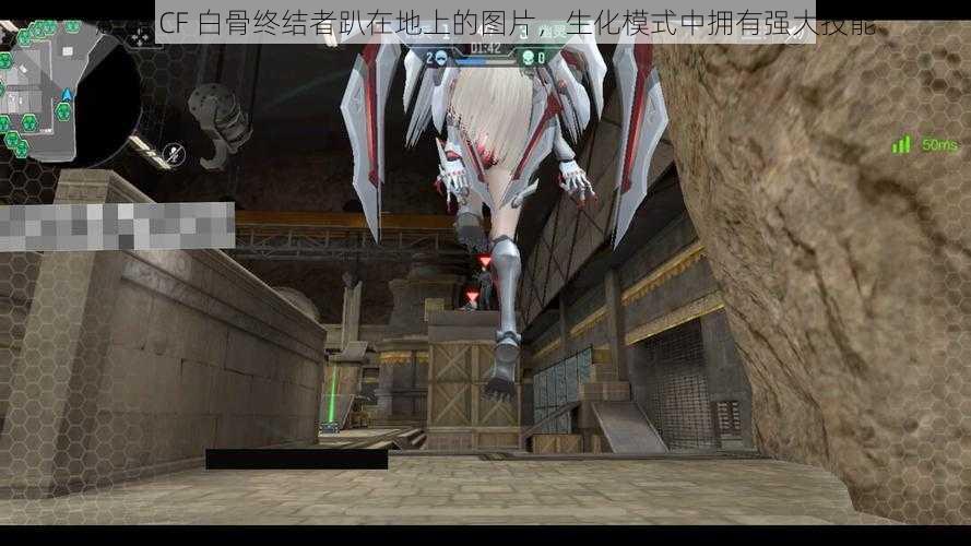 超酷 CF 白骨终结者趴在地上的图片,生化模式中拥有强大技能