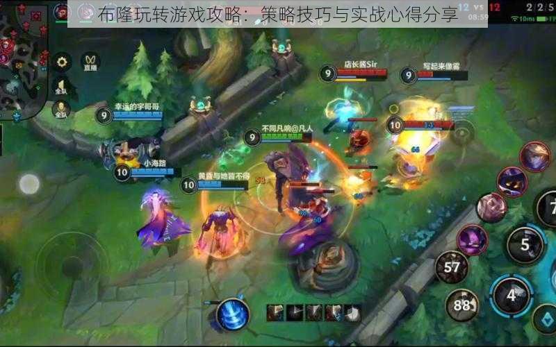 布隆玩转游戏攻略:策略技巧与实战心得分享