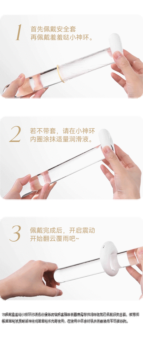 涩精金发亚洲 dicks 持久训练环,持久不射,更持久