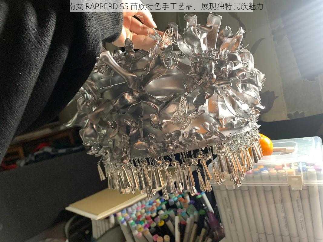 越南女 RAPPERDISS 苗族特色手工艺品,展现独特民族魅力