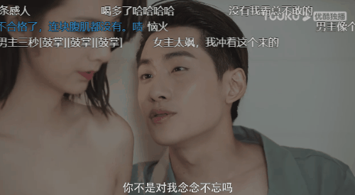 他疯狂地嗦我奈头好爽:XX 行为引争议