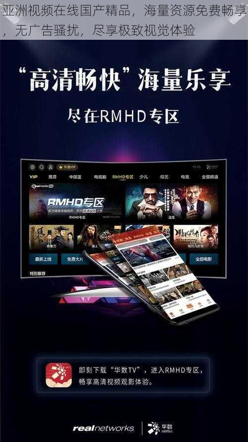 亚洲视频在线国产精品,海量资源免费畅享,无广告骚扰,尽享极致视觉体验