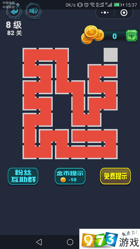 最强连一连攻略大揭秘:第八级第38关完美通关策略解析