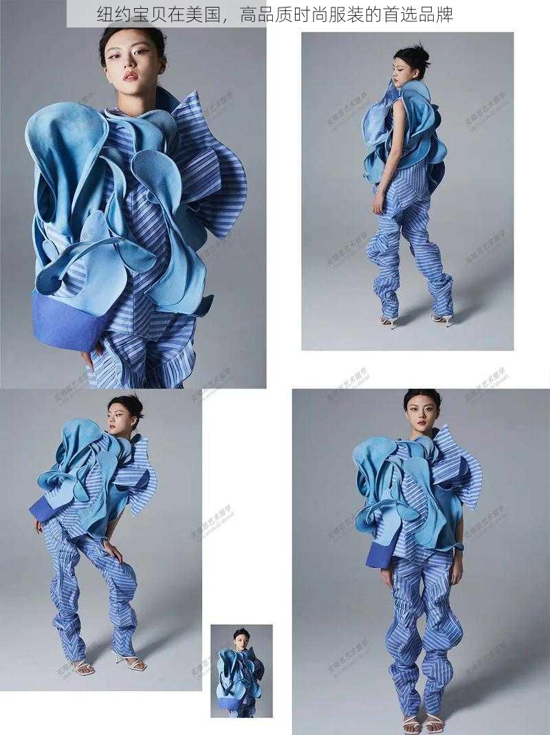 纽约宝贝在美国,高品质时尚服装的首选品牌