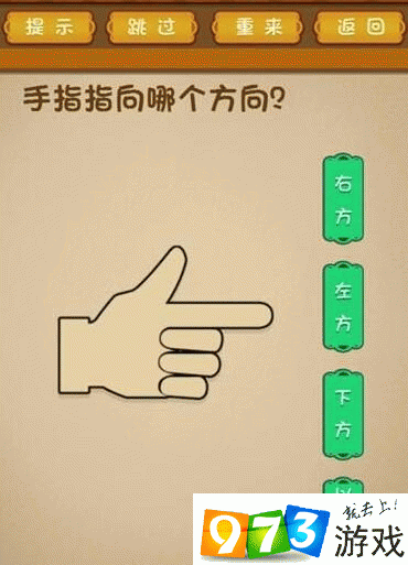 揭秘脑力大乱斗第60关攻略:白鹭助眠秘籍,轻松破解难题指南