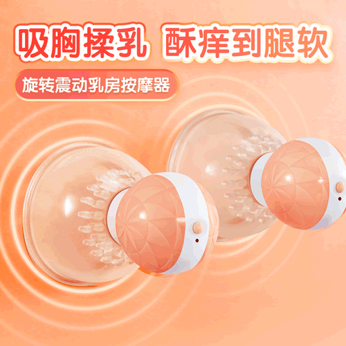 陪读晚上摸她奶头高潮:提高性体验的必备产品