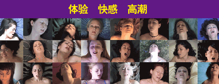 坐他嘴上摩擦到高潮 h 动态图:一款创新的情趣用品