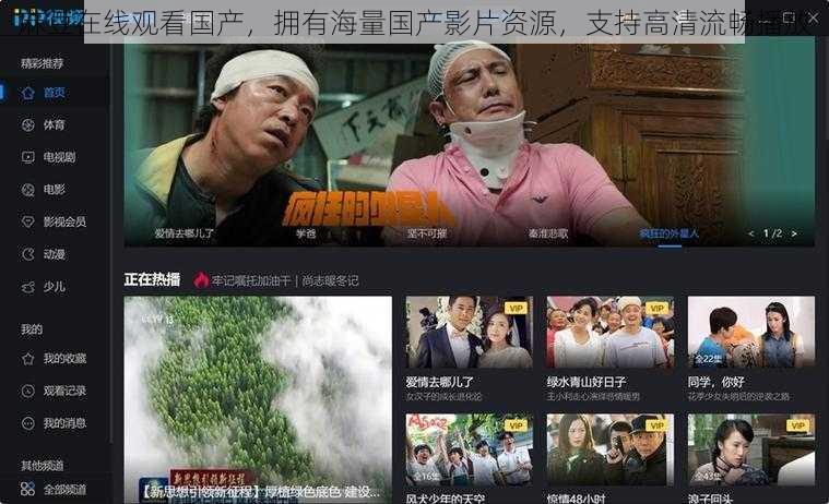 麻豆在线观看国产,拥有海量国产影片资源,支持高清流畅播放