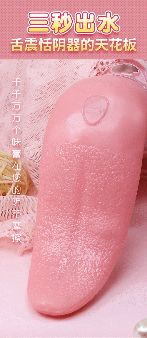 少妇 BBBBBB 水多 XXX 牌成人用品,让你感受前所未有的刺激体验