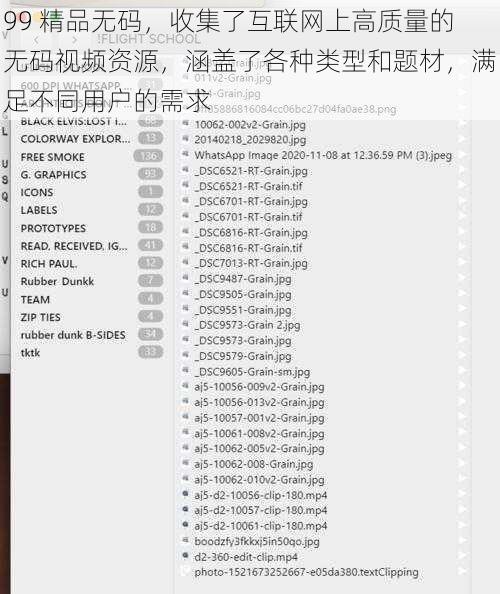 99 精品无码,收集了互联网上高质量的无码视频资源,涵盖了各种类型和题材,满足不同用户的需求
