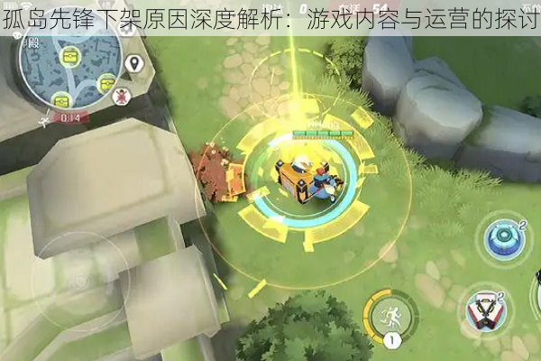 孤岛先锋下架原因深度解析:游戏内容与运营的探讨