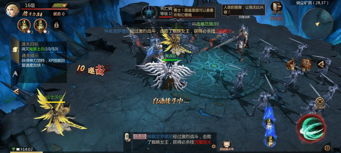 魔域重制版全新资讯揭秘:游戏更新动态与重磅改动详解