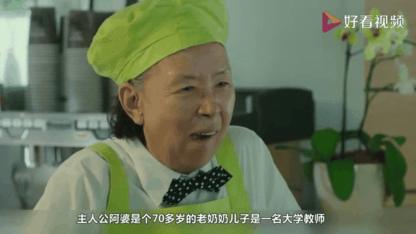 Chin70 老太交老太交全新升级,无痛感、无副作用,持久效果让你欲罢不能