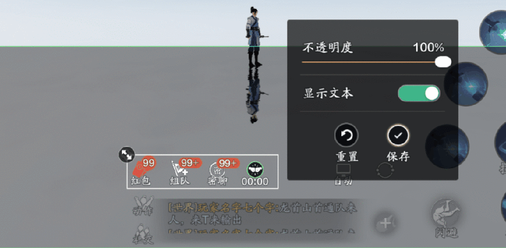 九阴真经手游二测测试时间公布,关服时间亦揭晓:玩家热议新版本体验与期待后续动态