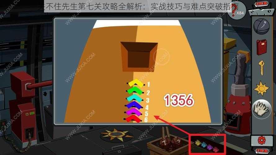 关不住先生第七关攻略全解析:实战技巧与难点突破指南