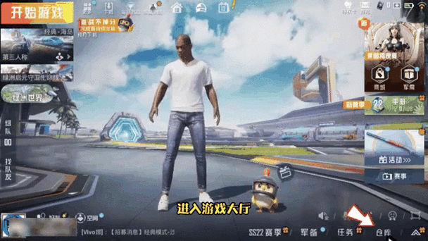 和平精英角色性别转换全攻略:轻松改变人物性别,解锁新角色体验