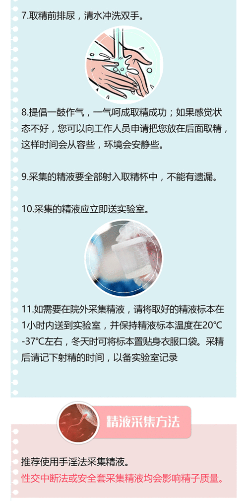性一交一乱一精一晶,性一交一乱一精一晶是什么意思?