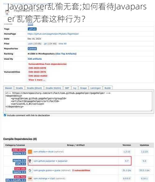 Javaparser乱偷无套;如何看待Javaparser 乱偷无套这种行为?