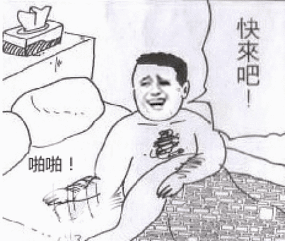 xo动图_求 xo 动图,要有趣的,可以用来斗图的那种