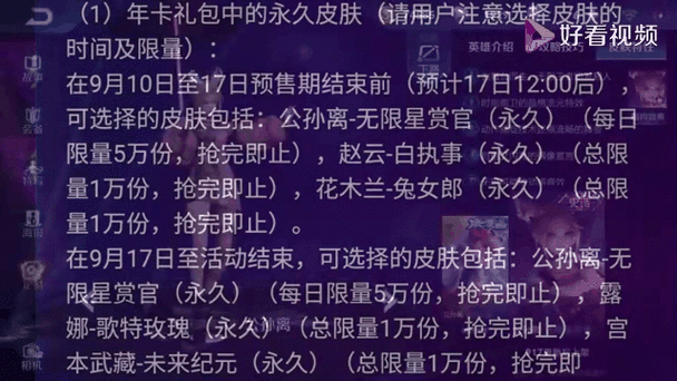 麻花天美星空无限免费账号密码(麻花天美星空无限免费账号密码:畅享精彩无限)