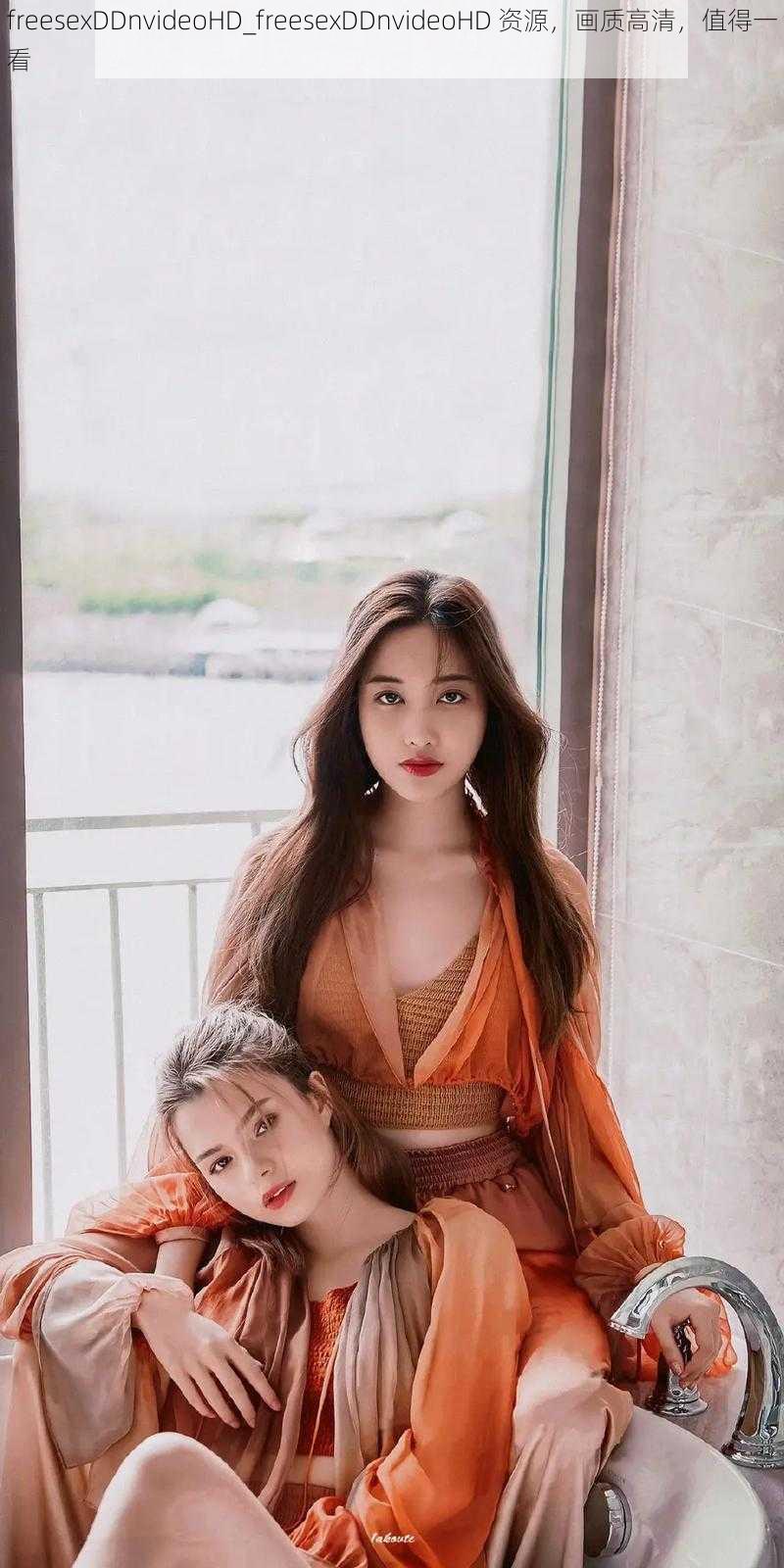 freesexDDnvideoHD_freesexDDnvideoHD 资源,画质高清,值得一看
