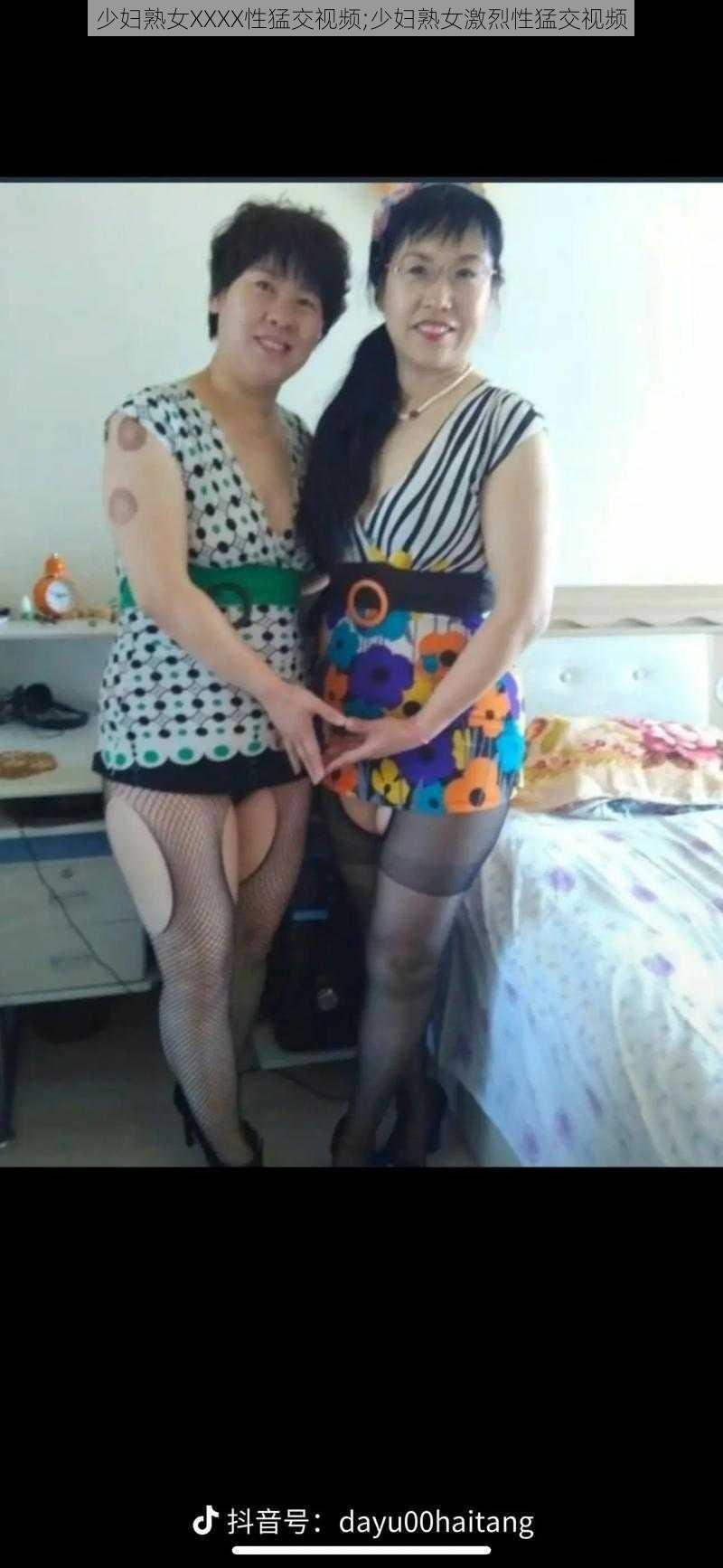 少妇熟女XXXX性猛交视频;少妇熟女激烈性猛交视频