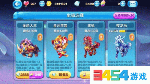 天天酷跑金角大王角色搭配攻略:策略与技巧详解,挖掘金角大王的最佳组合潜力