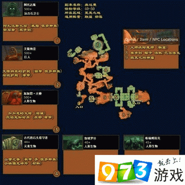 魔兽世界怀旧服黑莲花功效揭秘:提高游戏能力的重要物品作用详解