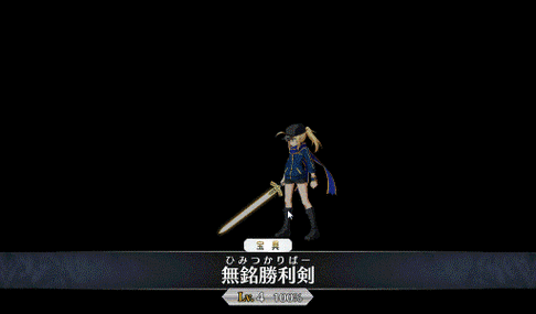 命运冠位指定FGO国服全新Saberwar活动热血开启:剑术盛宴启幕之际,命运之门敞开之时