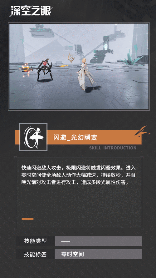 深空之眼黎幻赫拉阵容如何搭配?黎幻赫拉阵容搭配指南与推荐