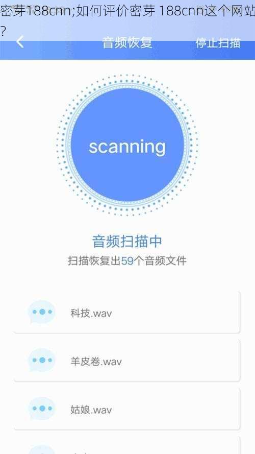 密芽188cnn;如何评价密芽 188cnn这个网站?