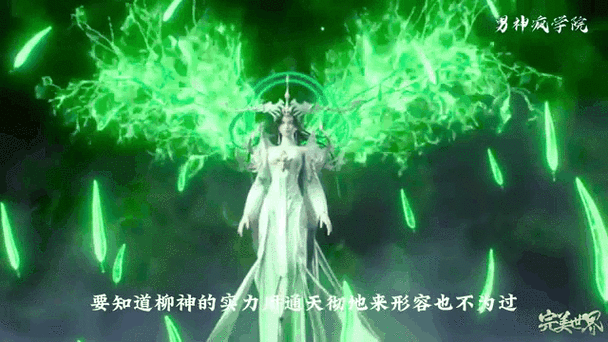 完美世界3D黄羽角色全方位解析:技能属性攻略与实战指南之黄羽篇