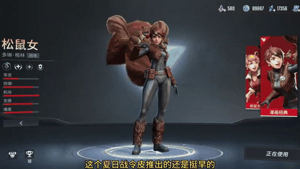 漫威超级战争松鼠女攻略详解:技能机制解析与实战玩法指南